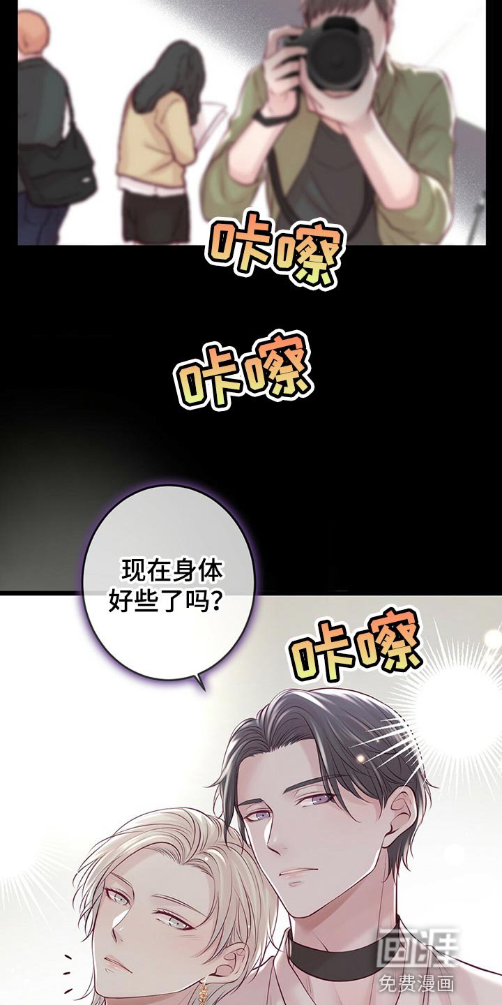 第36章：拍摄
