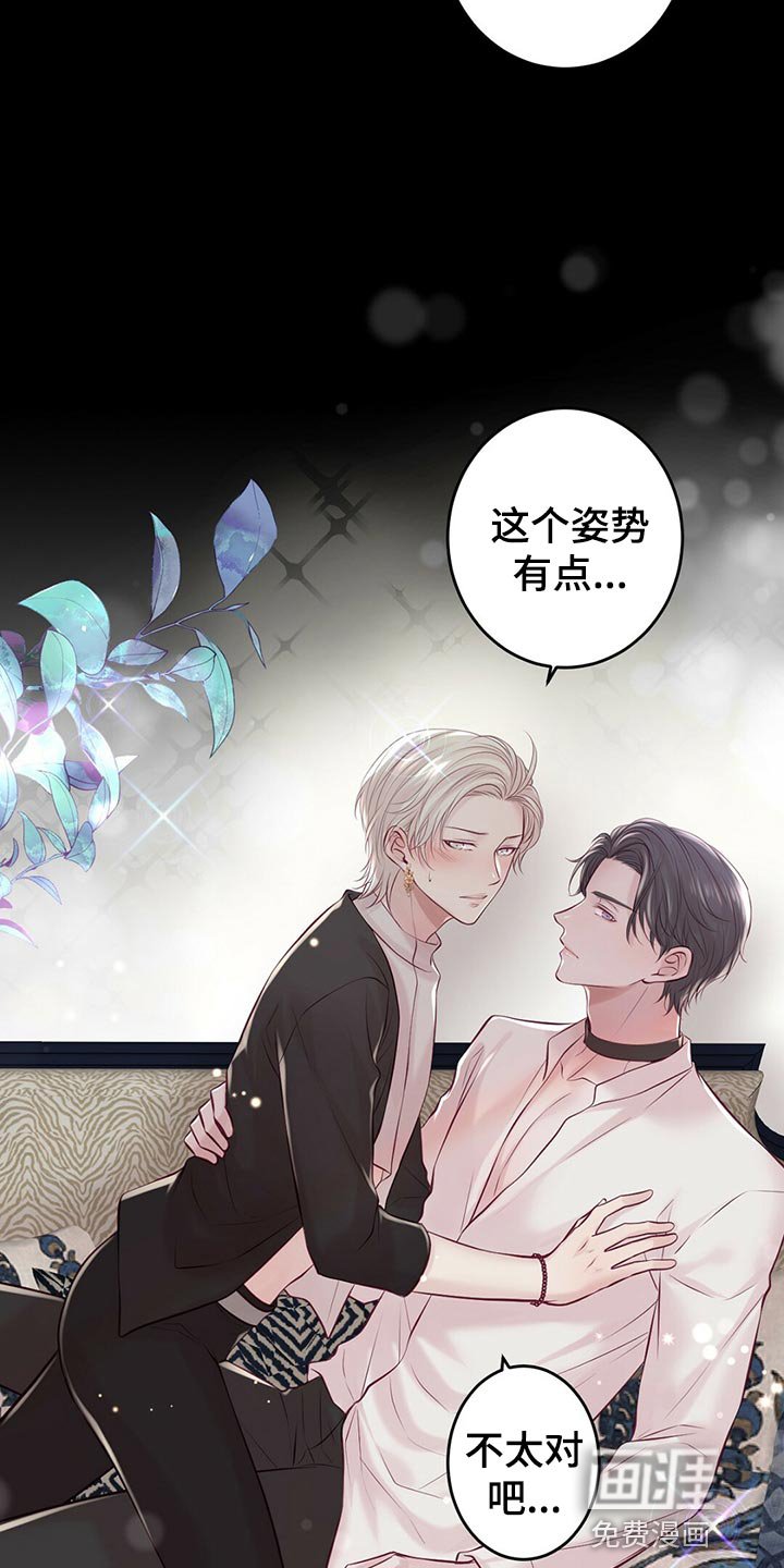 第36章：拍摄