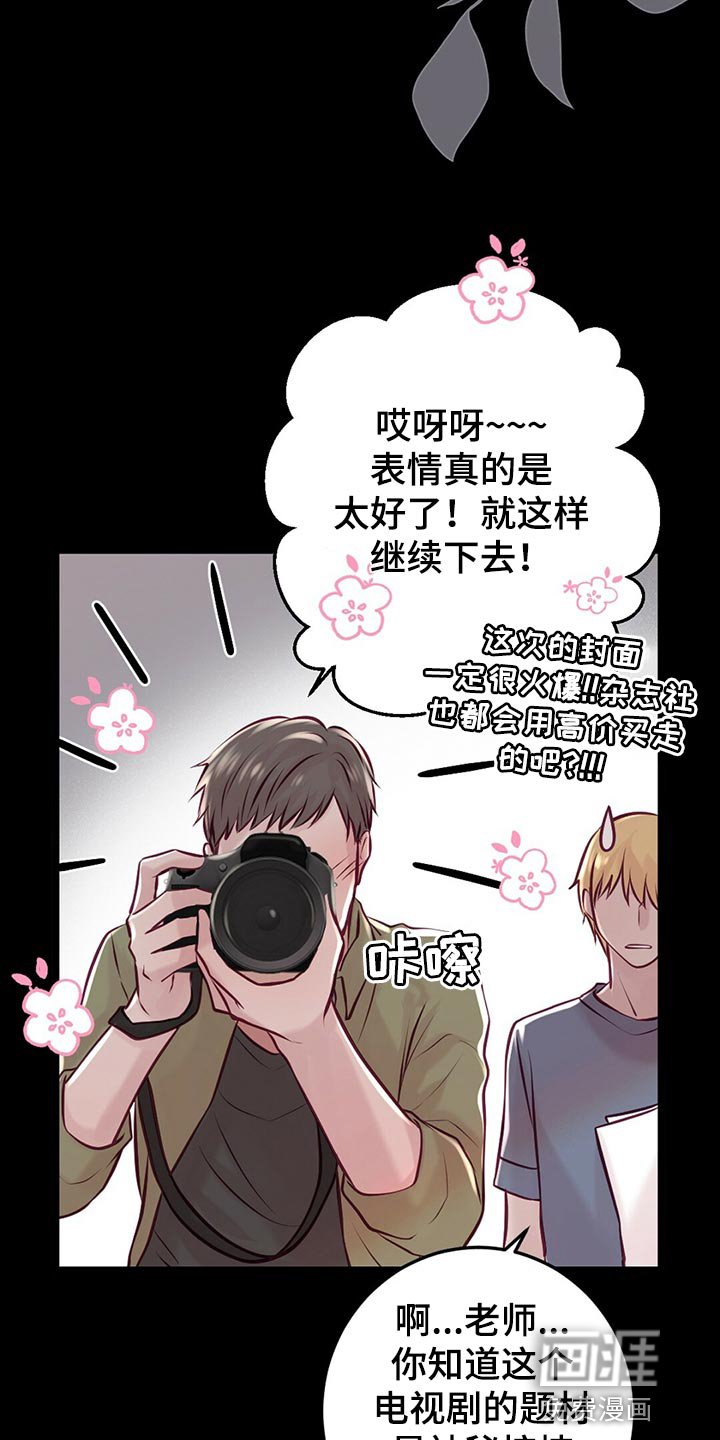 第36章：拍摄