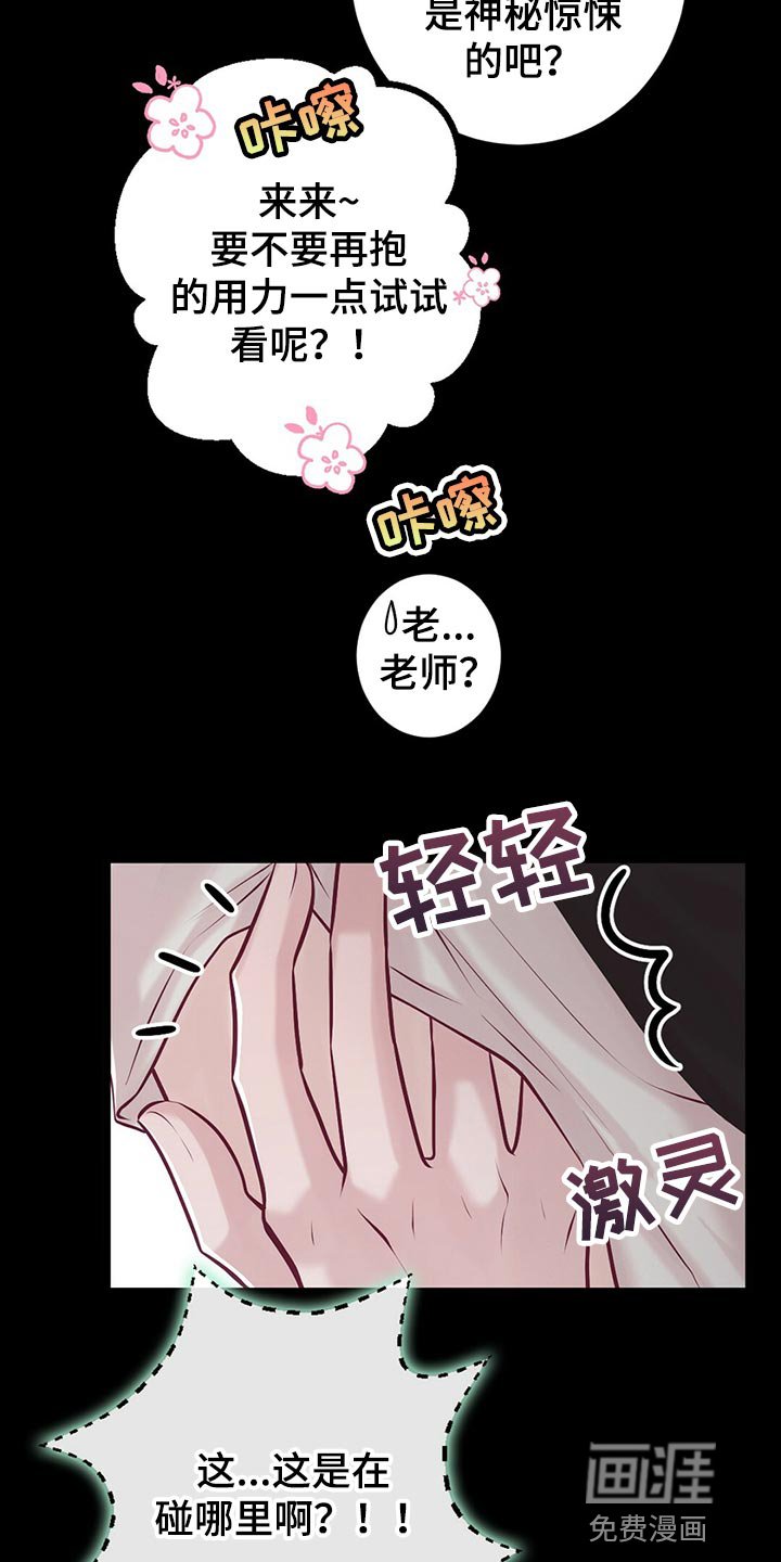 第36章：拍摄