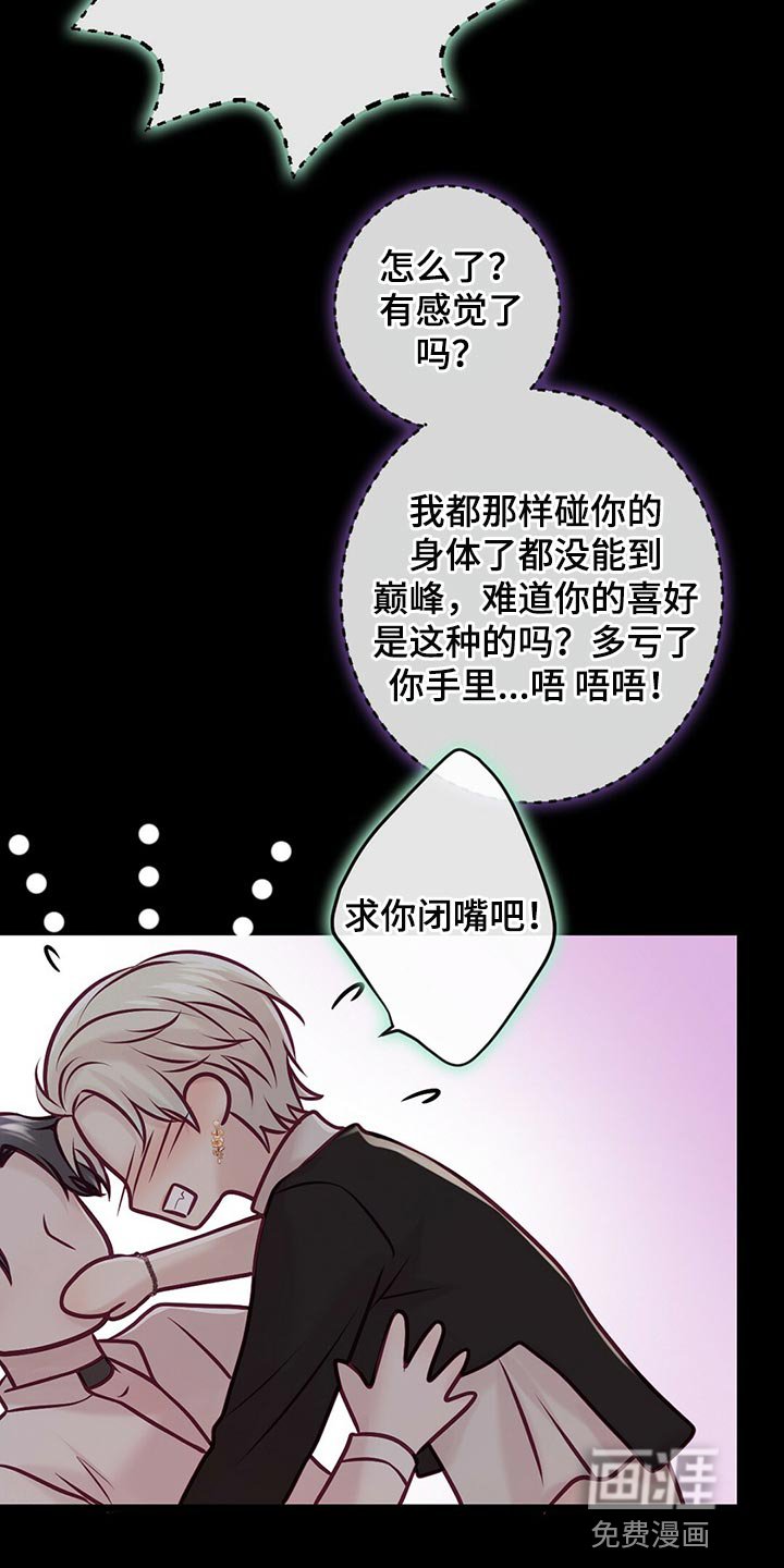 第36章：拍摄
