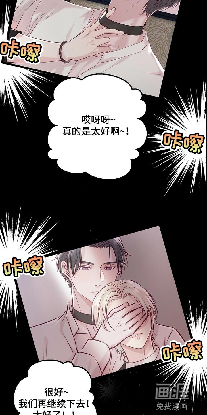 第36章：拍摄