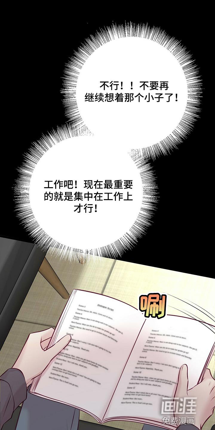 第37章：认可