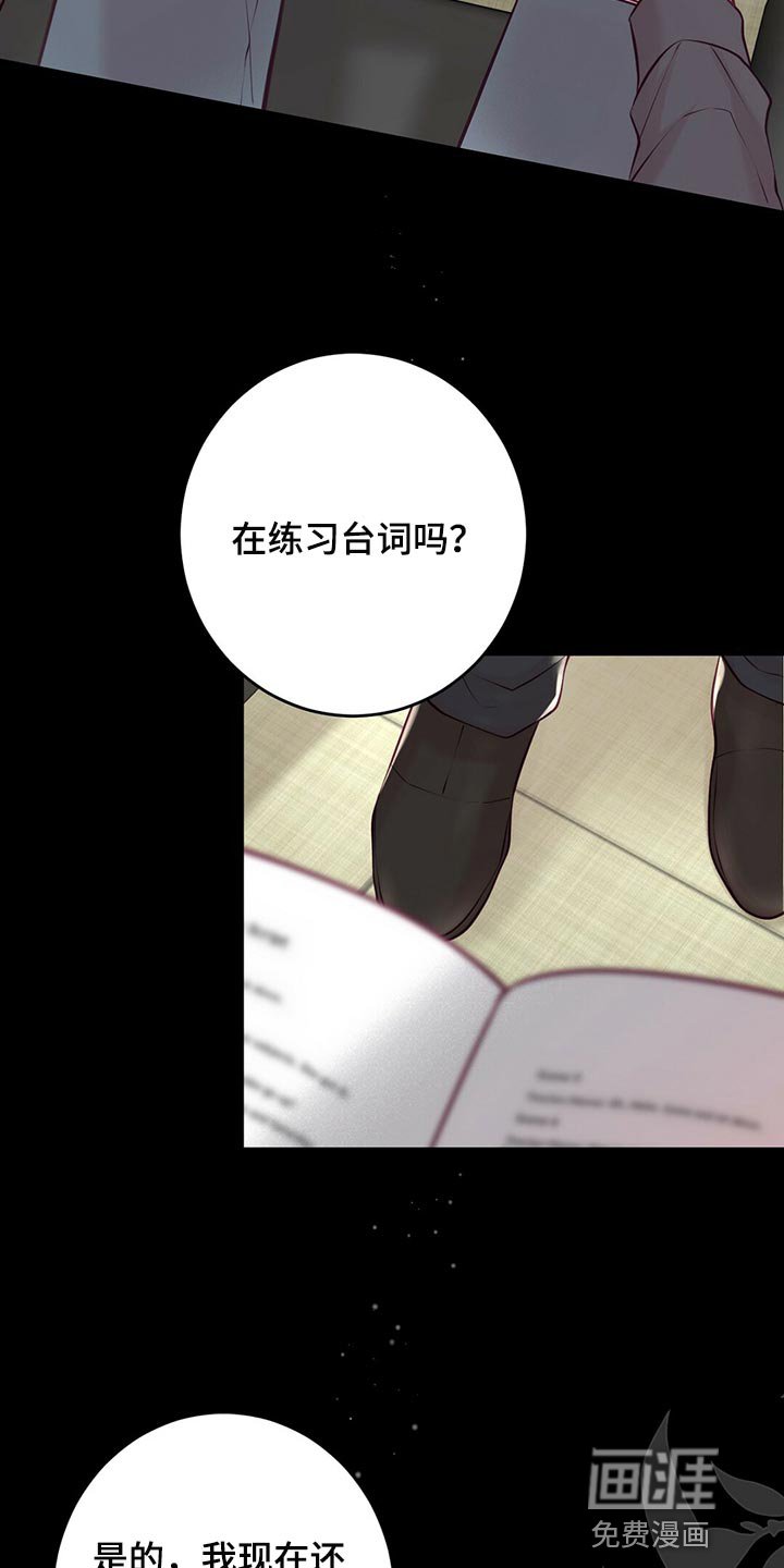 第37章：认可