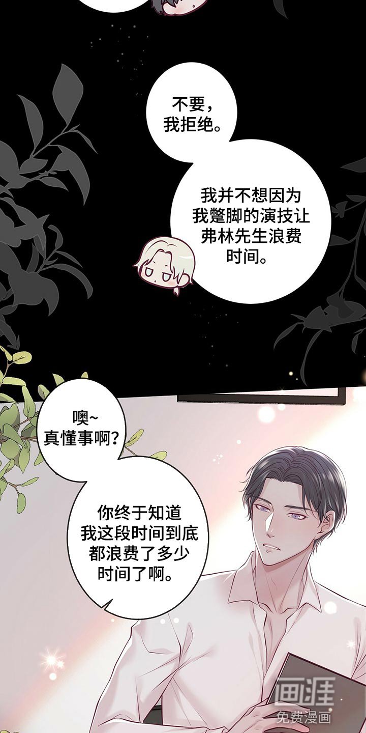 第37章：认可