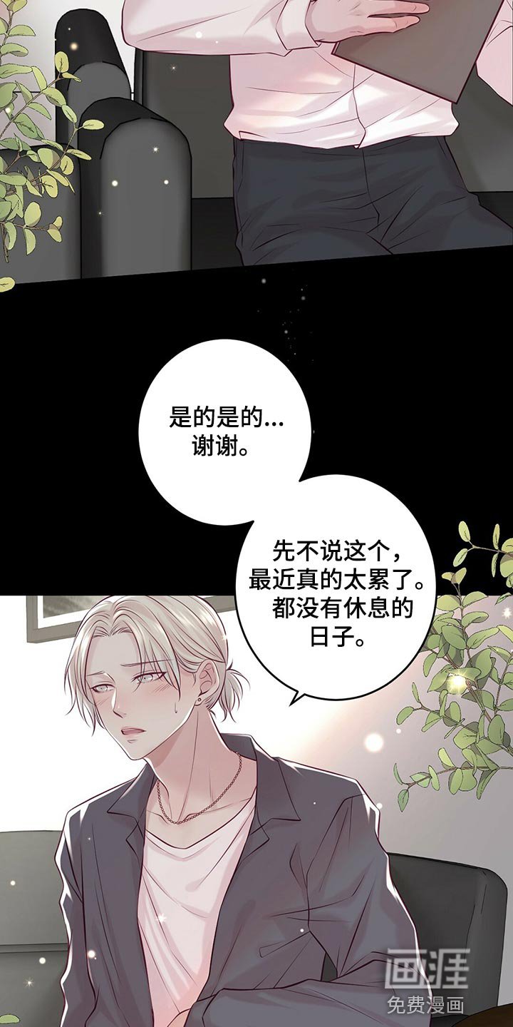 第37章：认可