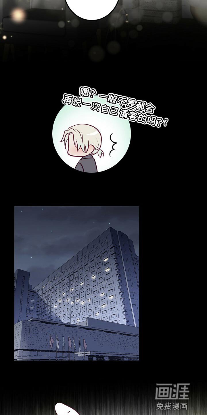第37章：认可
