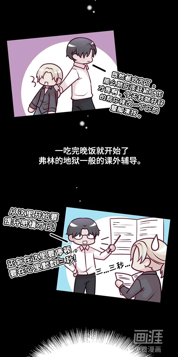 第37章：认可