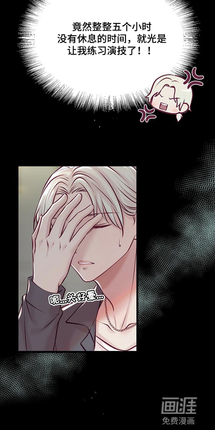 第37章：认可