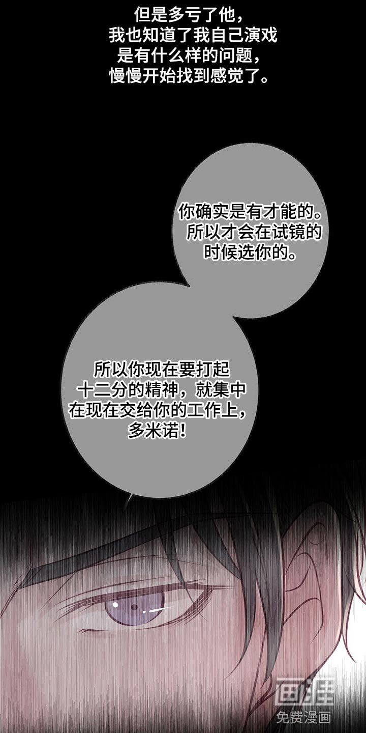 第37章：认可