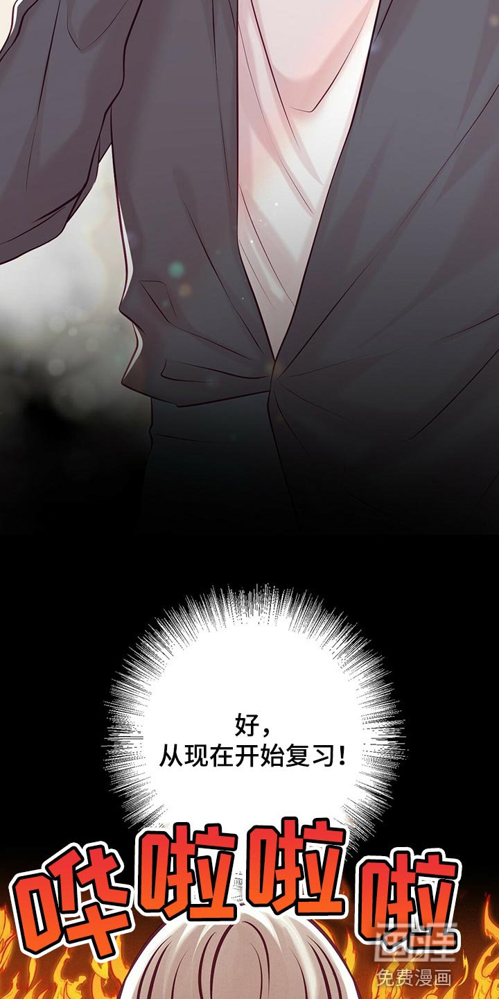 第37章：认可