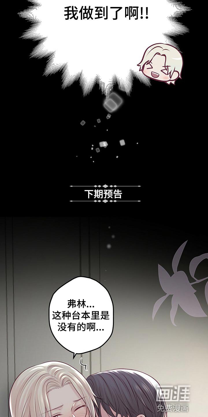 第37章：认可