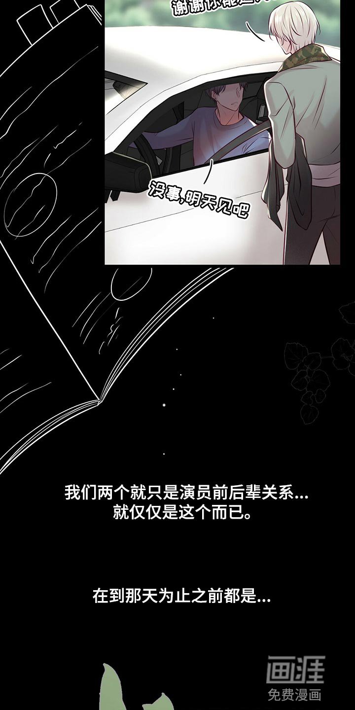 第38章：场景练习