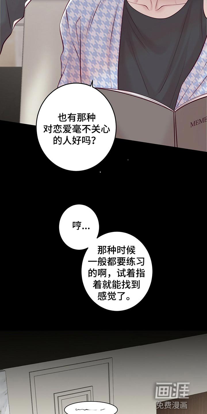 第38章：场景练习