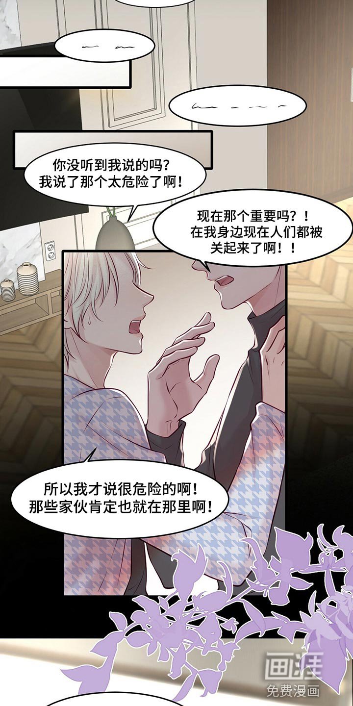 第38章：场景练习
