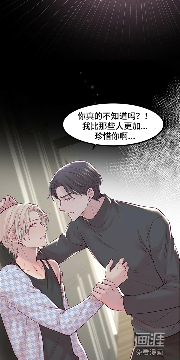 第38章：场景练习