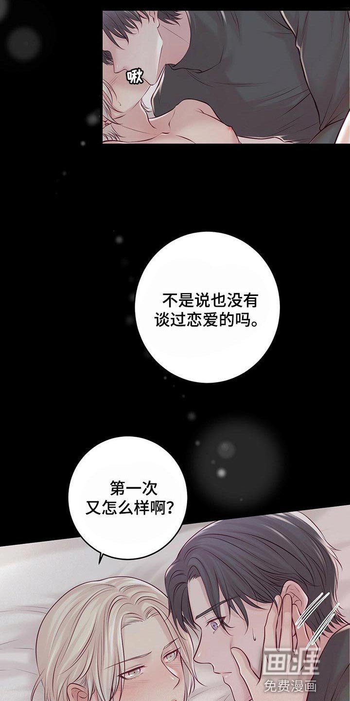 第38章：场景练习