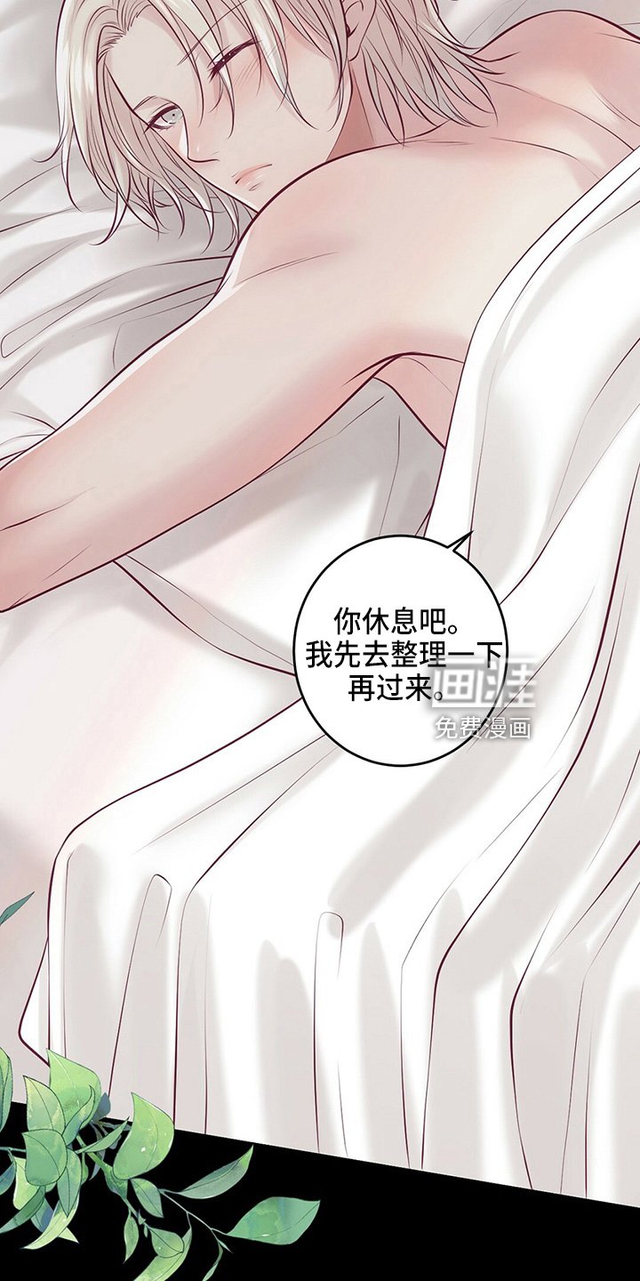 第39章：对不起