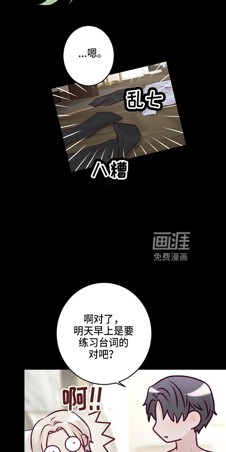 第39章：对不起