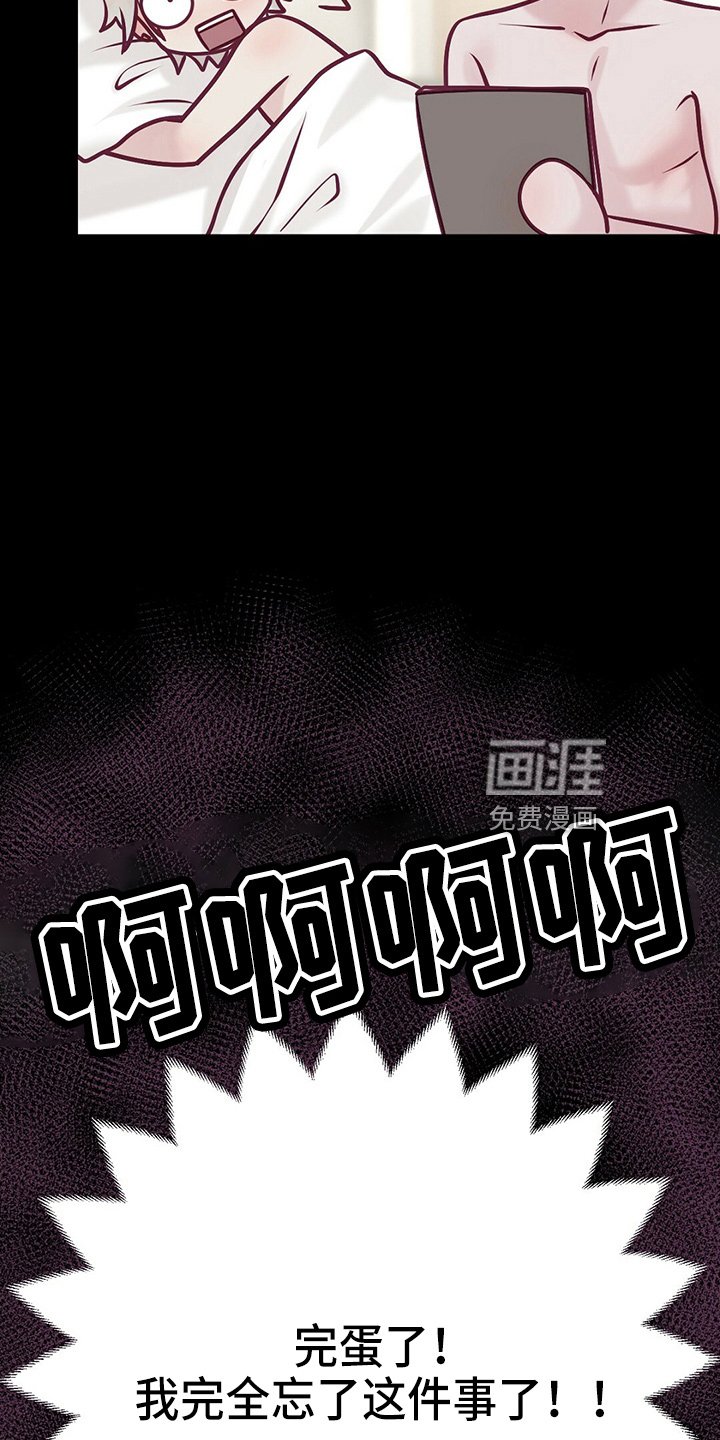 第39章：对不起