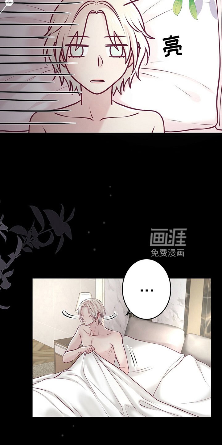 第39章：对不起