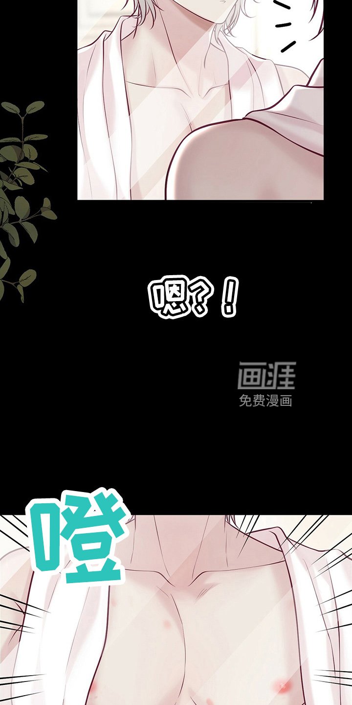 第39章：对不起