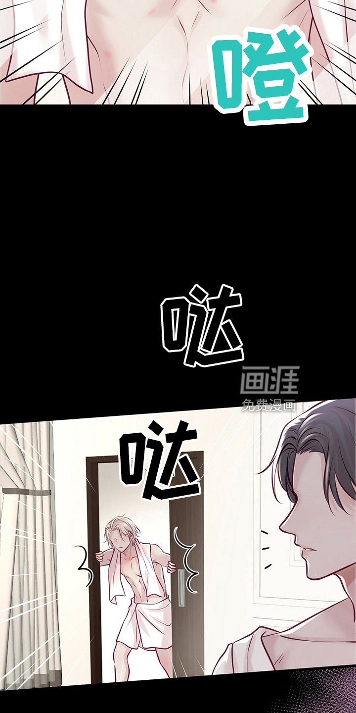 第39章：对不起