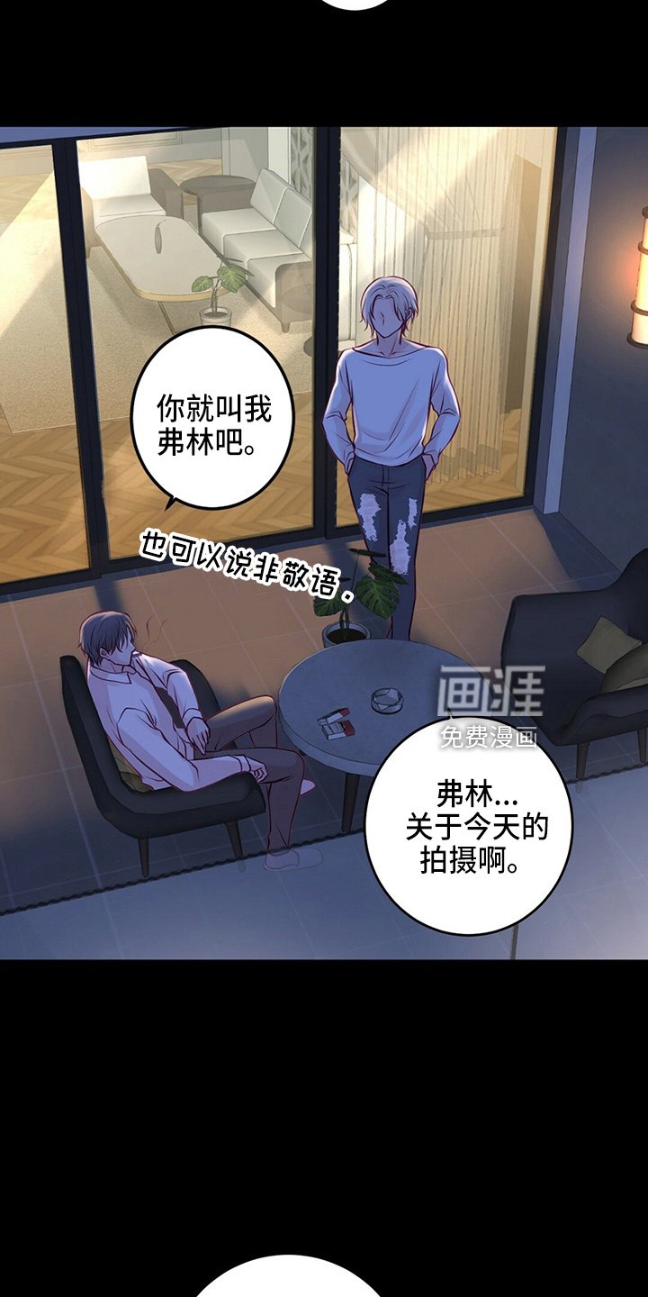 第39章：对不起