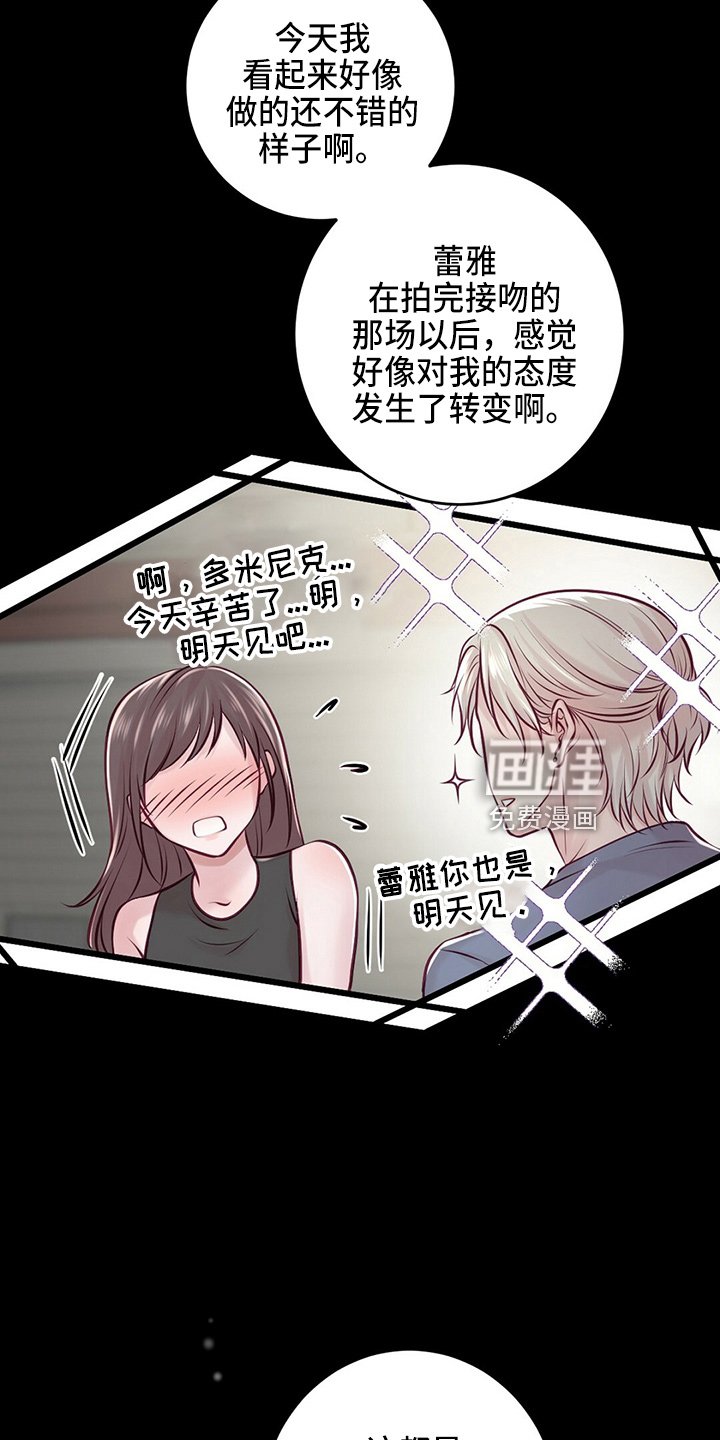第39章：对不起