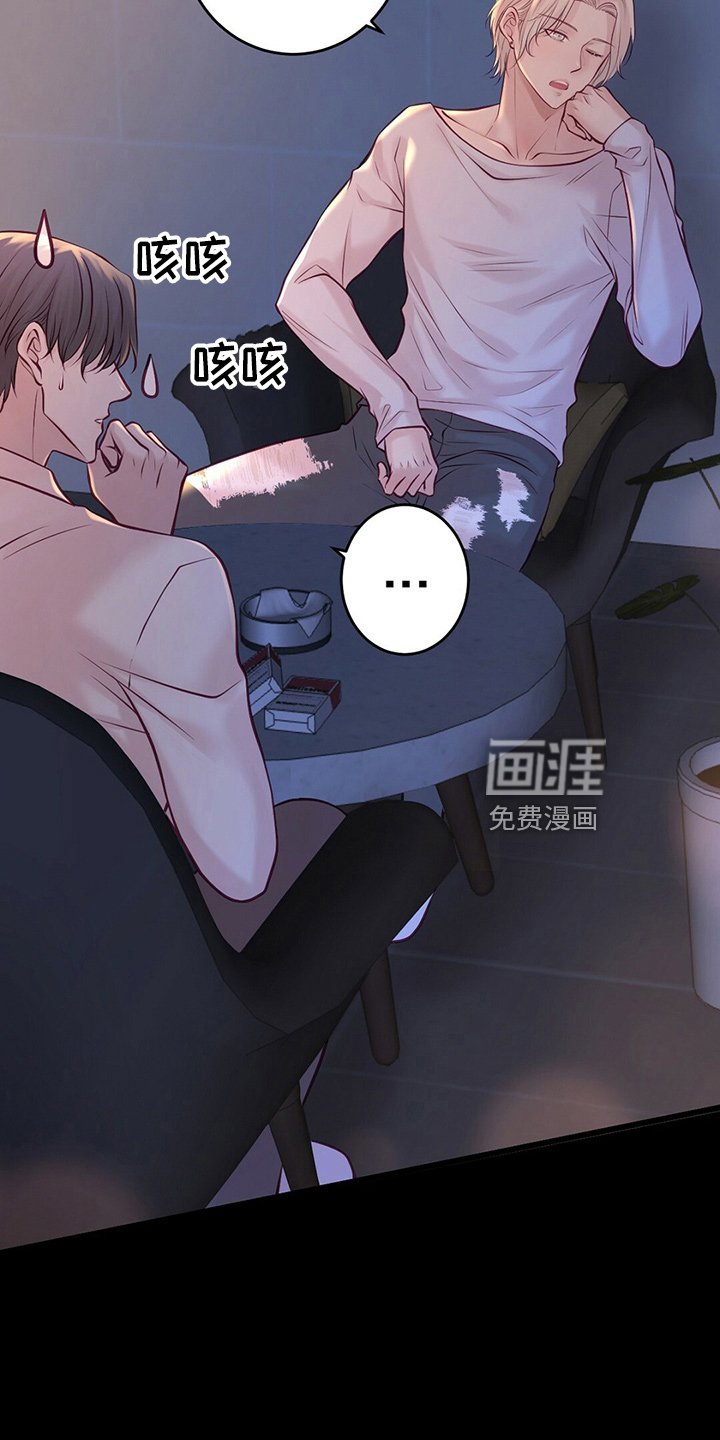 第39章：对不起