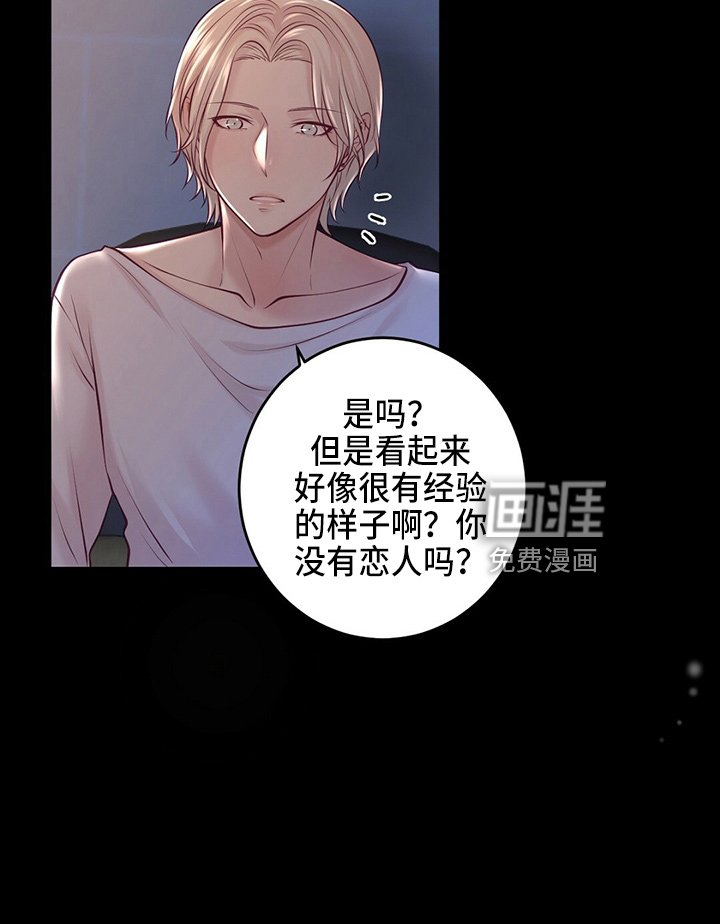 第39章：对不起