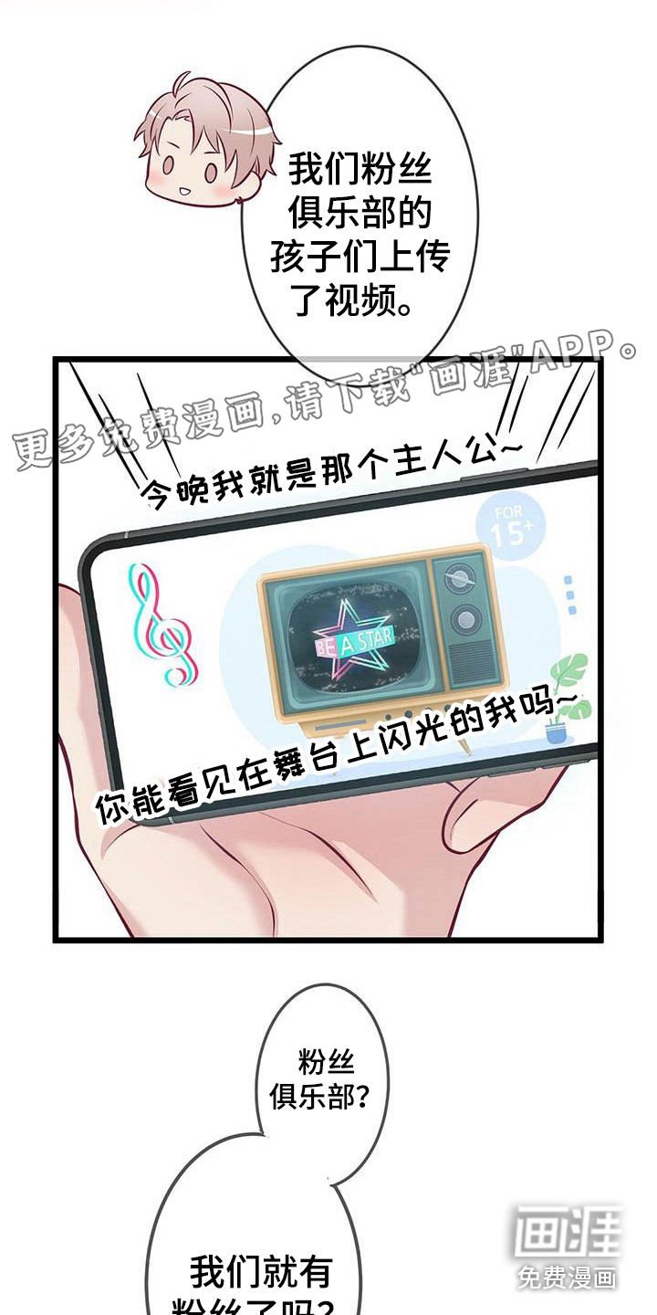 第4章：看视频