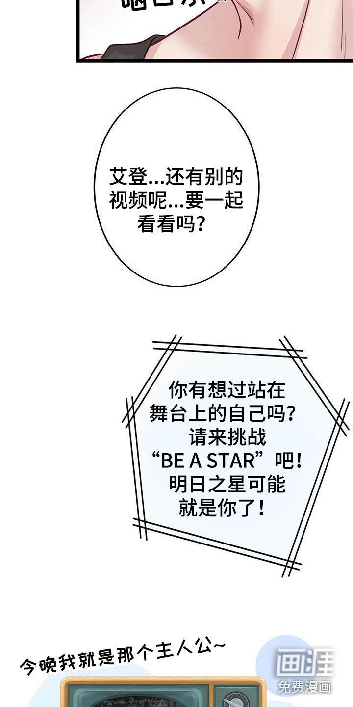 第4章：看视频