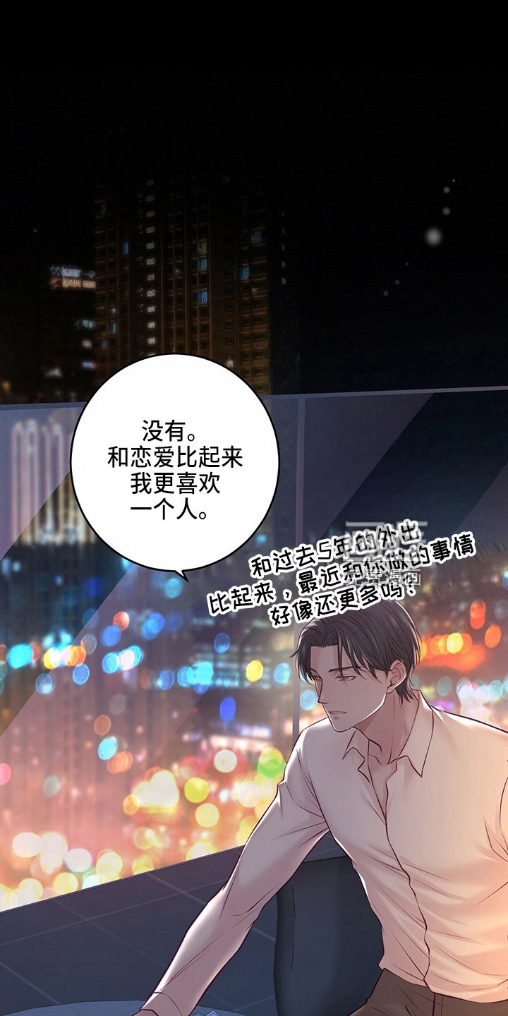 第40章：床伴