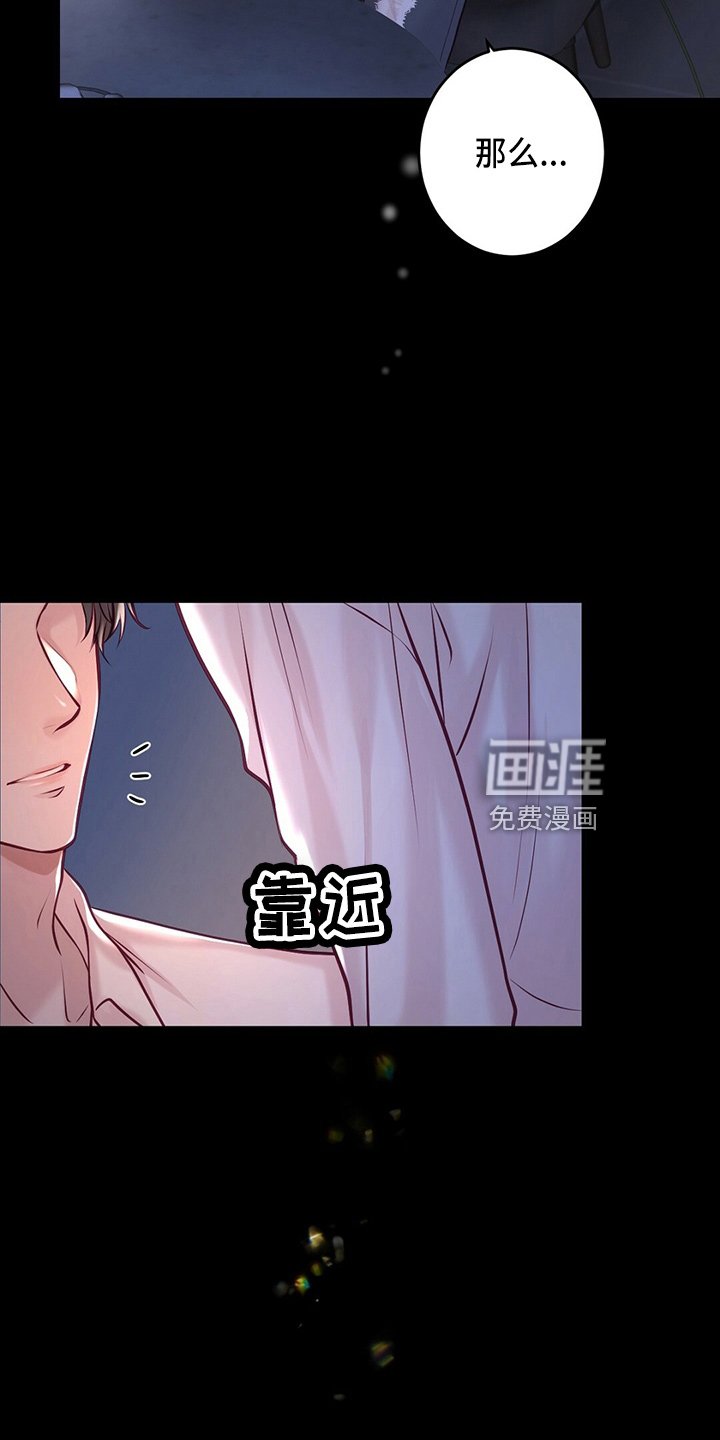第40章：床伴