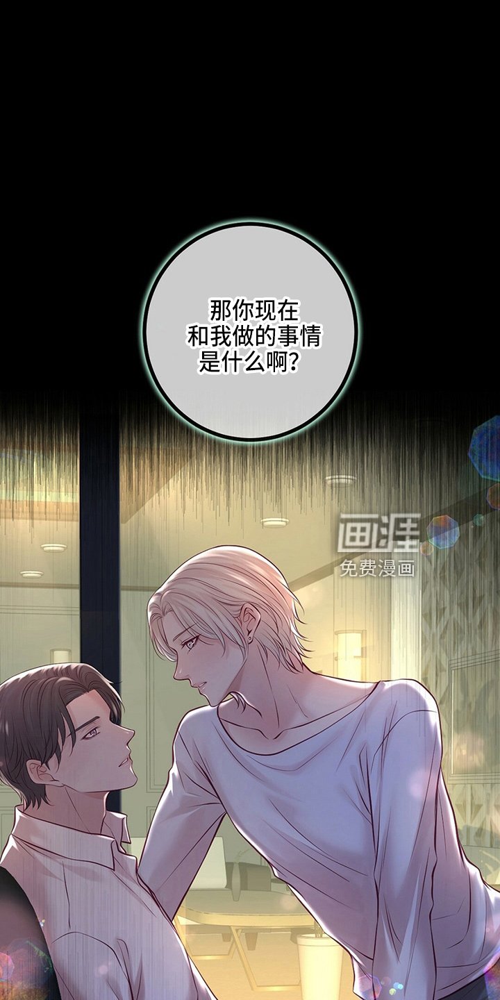 第40章：床伴