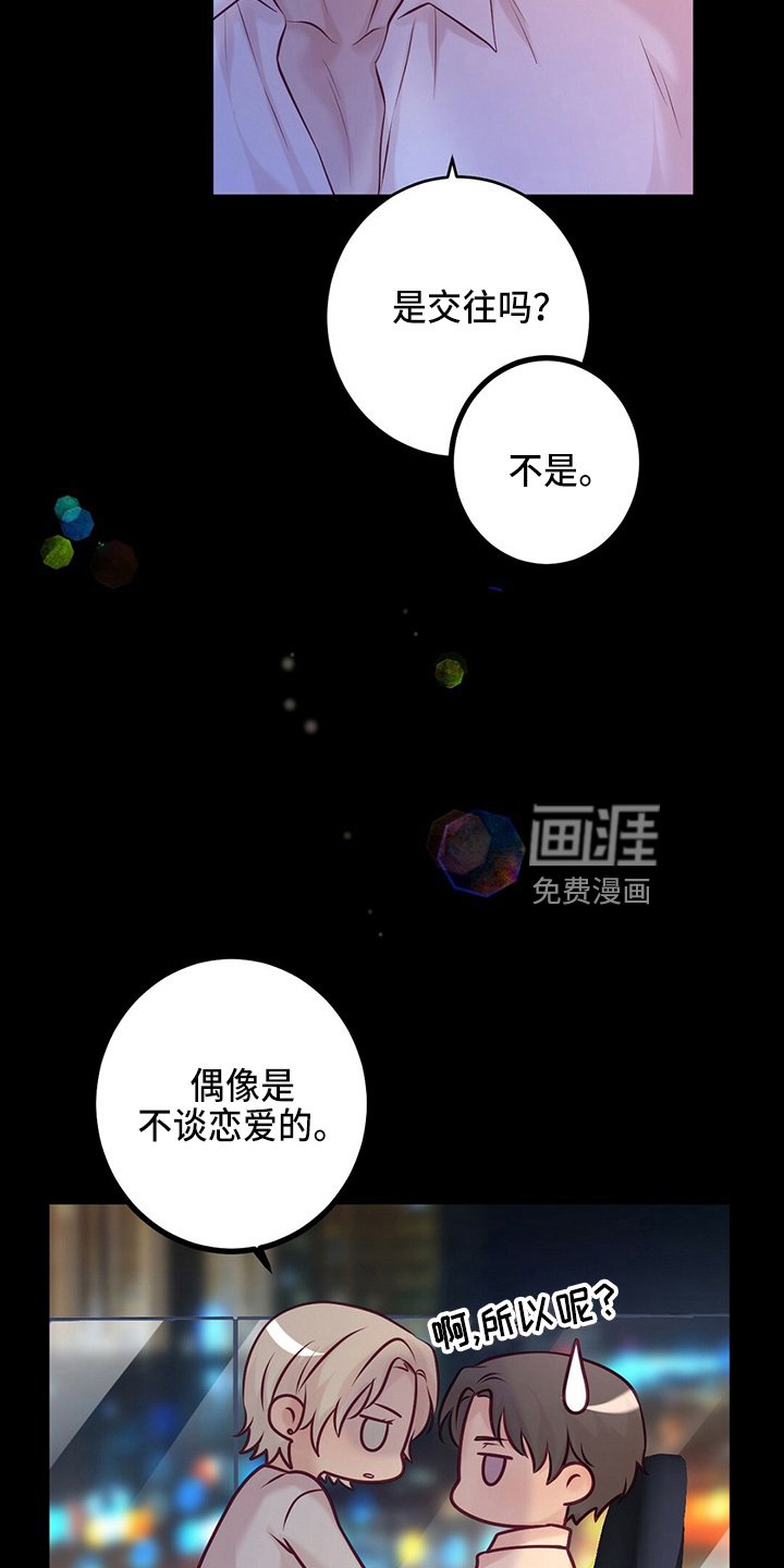 第40章：床伴