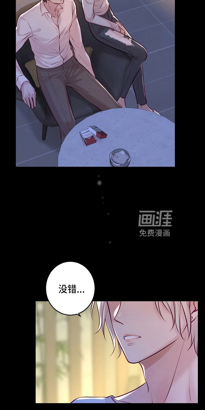 第40章：床伴