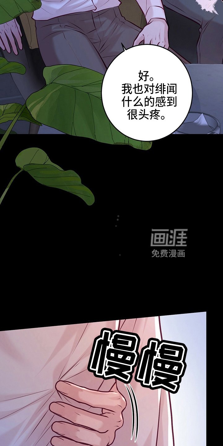 第40章：床伴