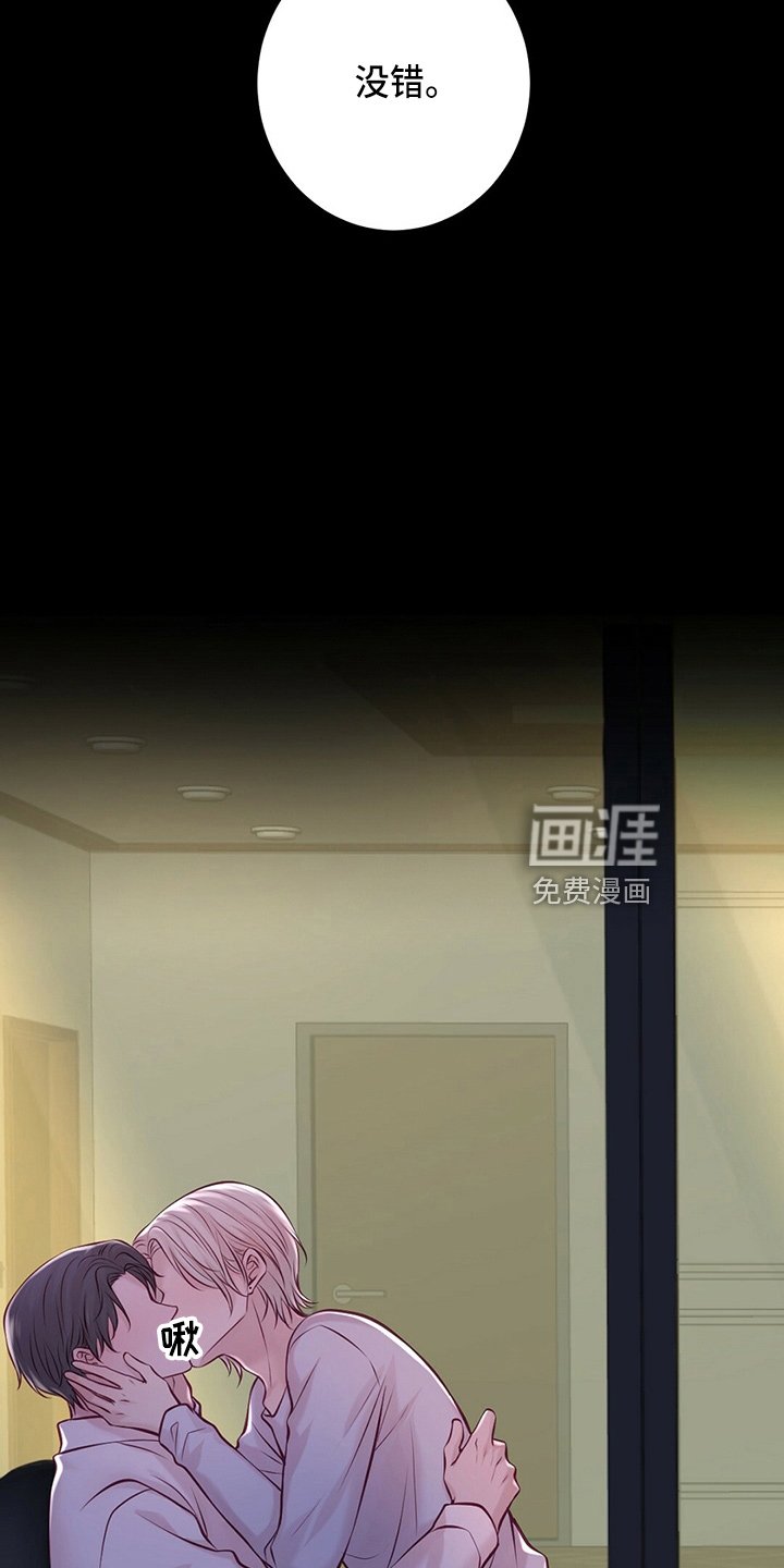 第40章：床伴