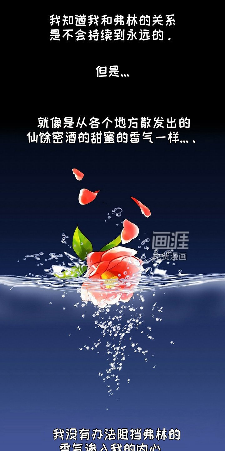 第40章：床伴