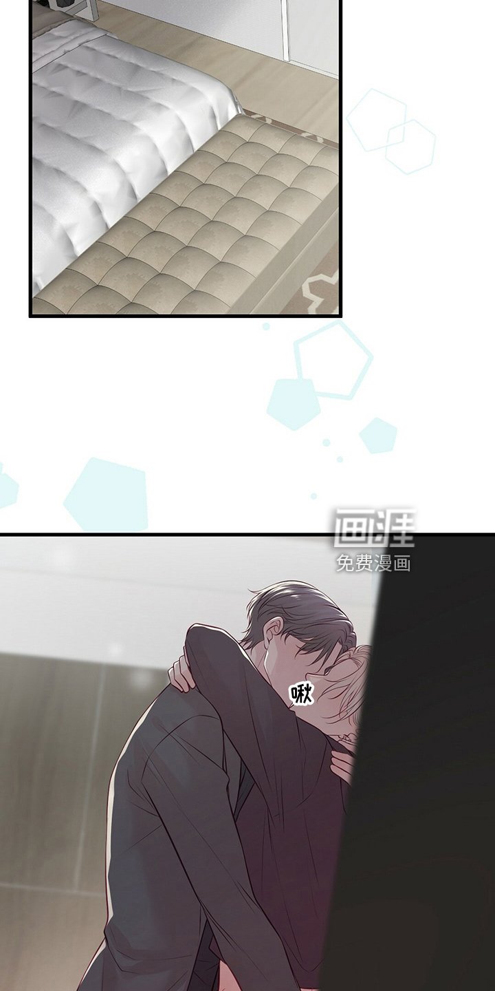 第40章：床伴