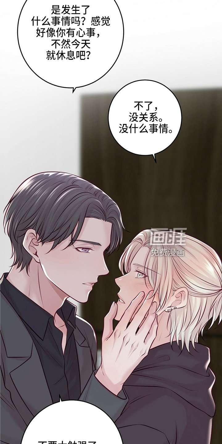 第40章：床伴