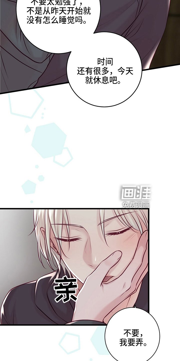 第40章：床伴