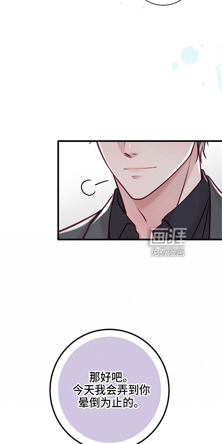 第40章：床伴