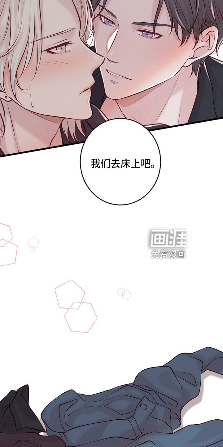 第40章：床伴