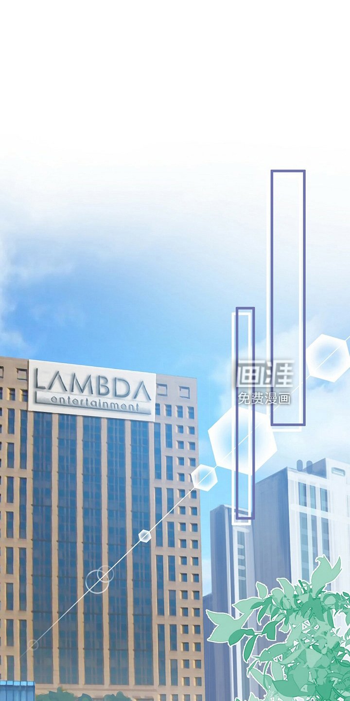 第41章：粉丝
