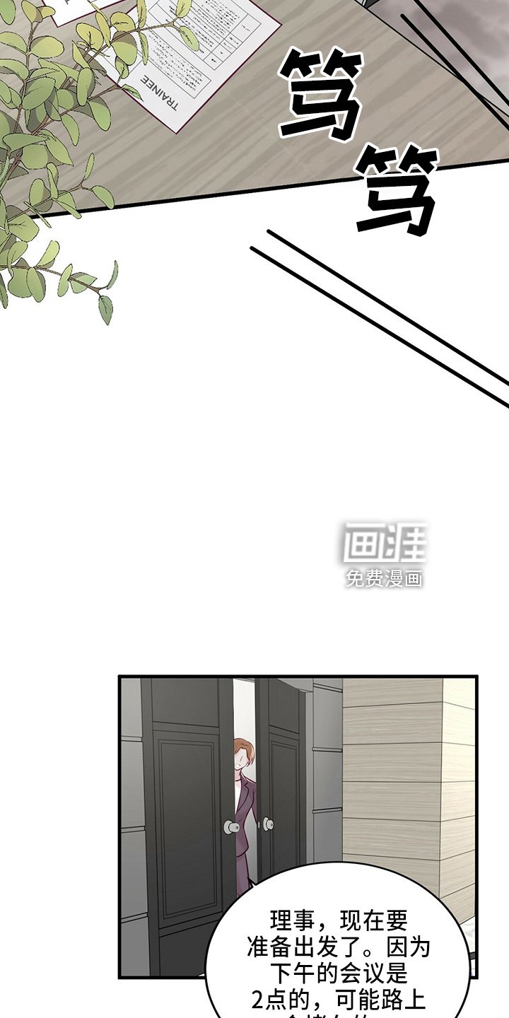 第41章：粉丝