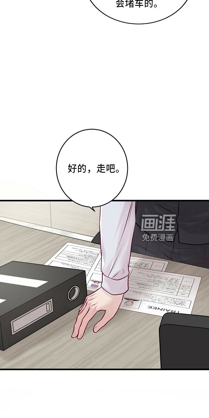 第41章：粉丝