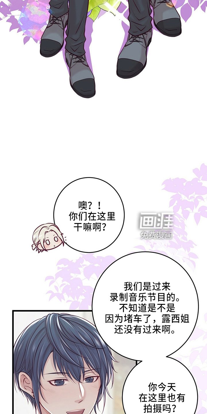 第41章：粉丝